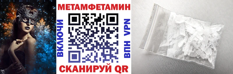 omg вход  Кызыл  Amphetamine 98% 