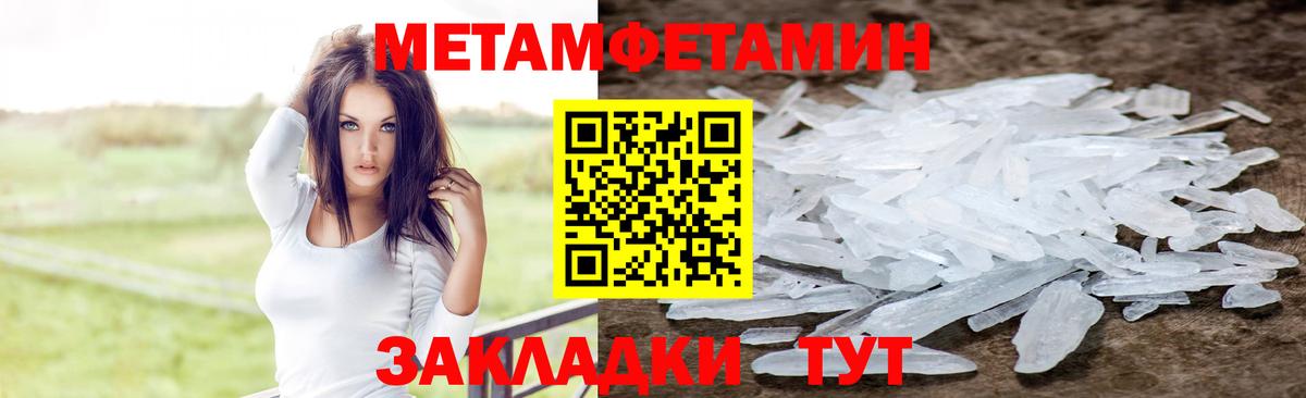 АМФЕТАМИН VHQ Кызыл