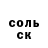 ГЕРОИН хмурый Marian Ubaydullayeva