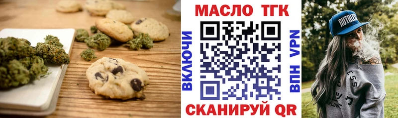 Canna-Cookies марихуана  Кызыл 