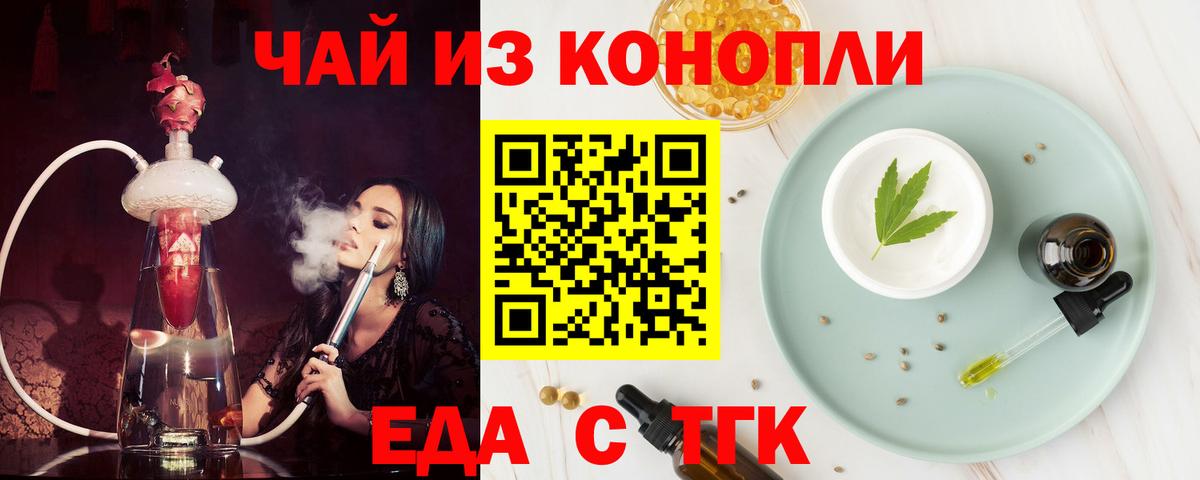 Кызыл  Canna-Cookies марихуана  Вход с VPN 
