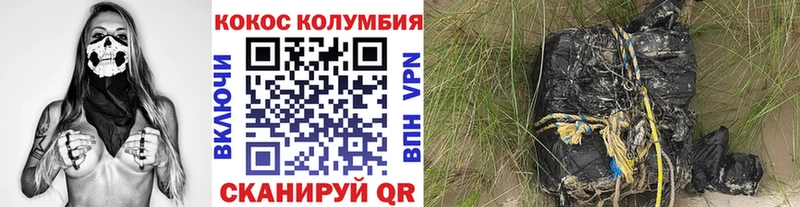 COCAIN Перу  где найти   Кызыл 