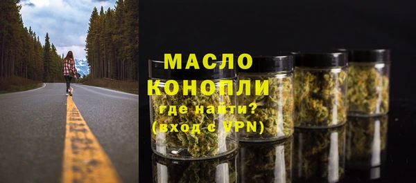 амф Красноперекопск
