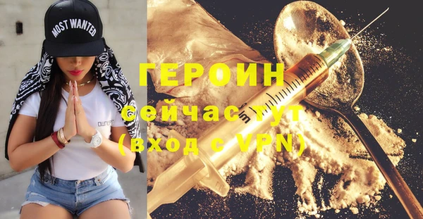 гидра Костерёво