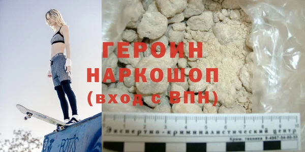 синтетический гашиш Корсаков