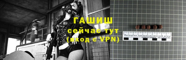 таблы Краснослободск