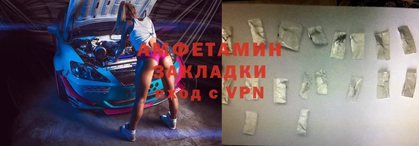 гидра Костерёво