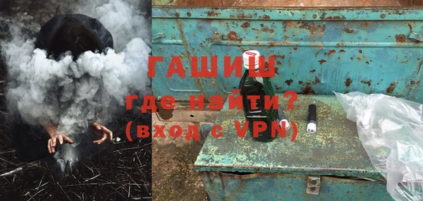 таблы Краснослободск