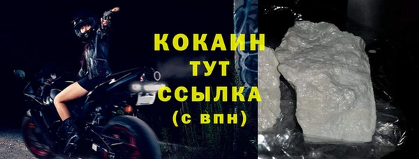 таблы Краснослободск