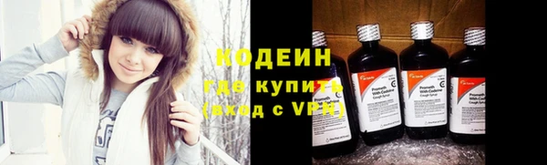 амф Красноперекопск