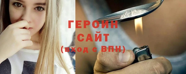 таблы Краснослободск