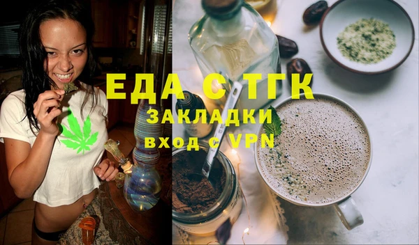 синтетический гашиш Корсаков