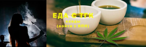 гашишное масло Коряжма