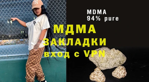 таблы Краснослободск