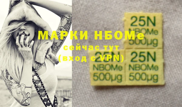 бутик Слюдянка
