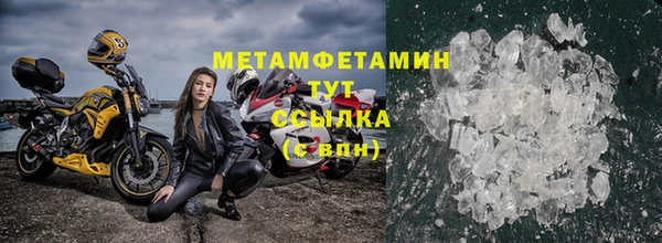 бошки Кинешма