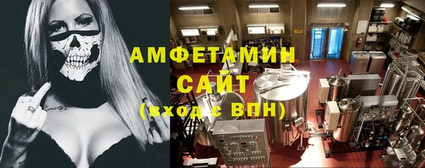 таблы Краснослободск