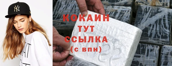 синтетический гашиш Корсаков