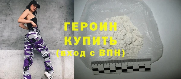 амф Красноперекопск