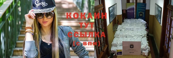 кокс Краснотурьинск