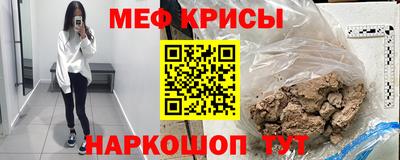 МДМА Гатчина