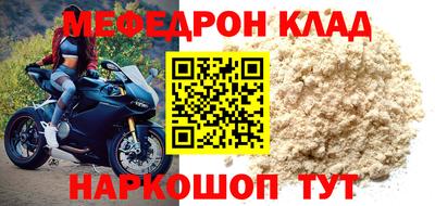 соль курить ск Гай
