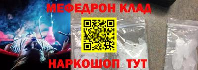 соль курить ск Гай