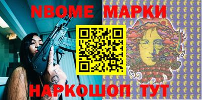 соль курить ск Гай