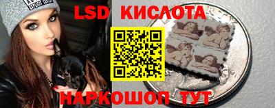 соль курить ск Гай