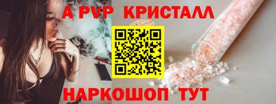 соль курить ск Гай