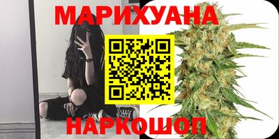 соль курить ск Гай
