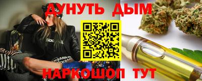 соль курить ск Гай