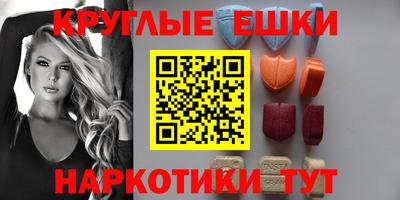 МДМА Гатчина