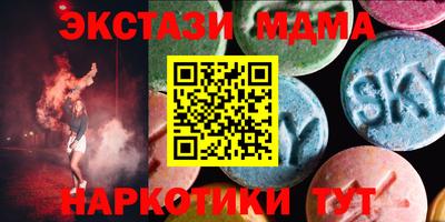 соль курить ск Гай
