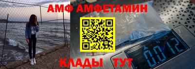 соль курить ск Гай
