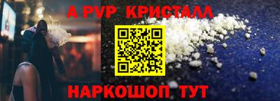 МДМА Гатчина