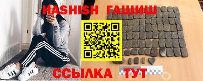 соль курить ск Гай
