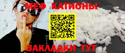 МДМА Гатчина