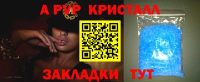 соль курить ск Гай
