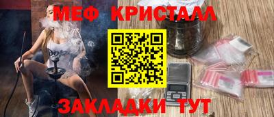 МДМА Гатчина