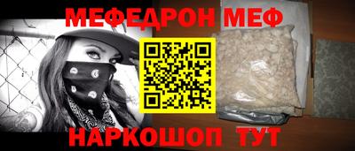 соль курить ск Гай