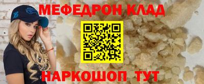 метадон Гагарин