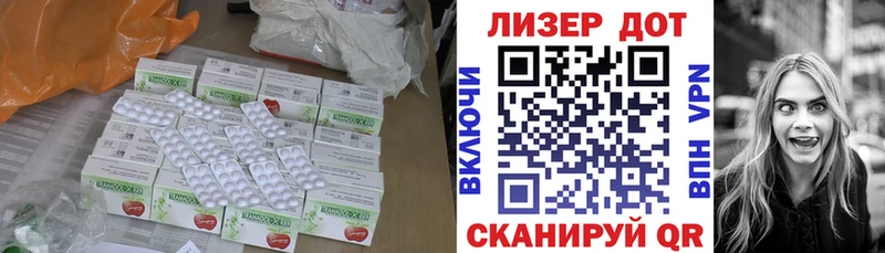 LSD-25 экстази кислота  Кызыл 