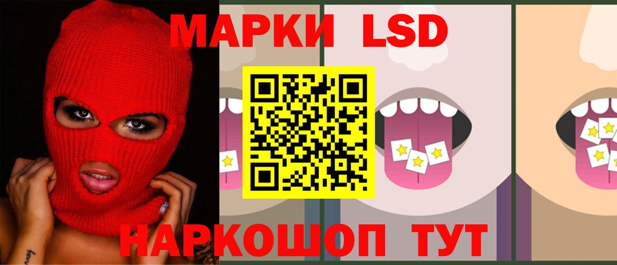 Лсд 25 экстази ecstasy  Вход с VPN  Лсд 25 экстази  Кызыл  Лсд 25 экстази ecstasy 