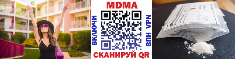 МДМА crystal Кызыл