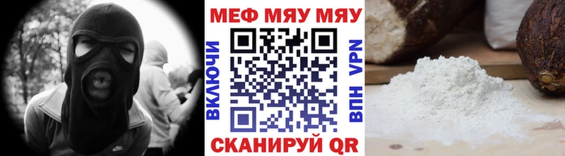 ОМГ ОМГ ТОР  Кызыл  МЯУ-МЯУ мяу мяу  купить  