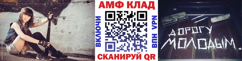 МЕТАМФЕТАМИН мет  mega   Кызыл 