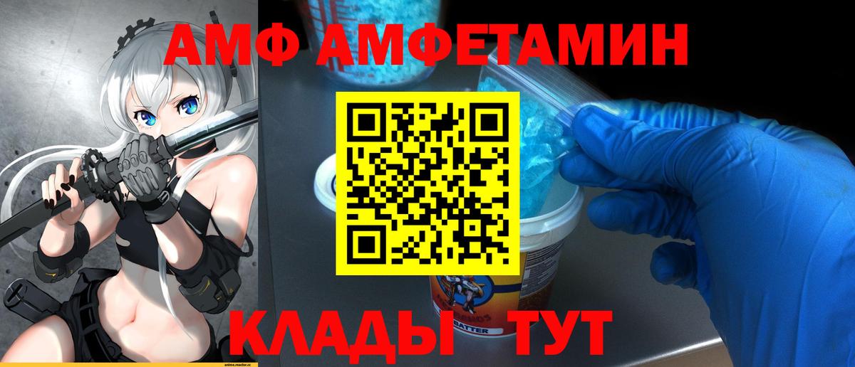 Кызыл  Метамфетамин  Вход с VPN  Метамфетамин Methamphetamine 
