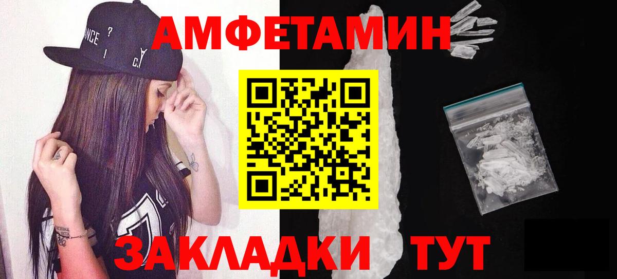 Метамфетамин пудра Кызыл
