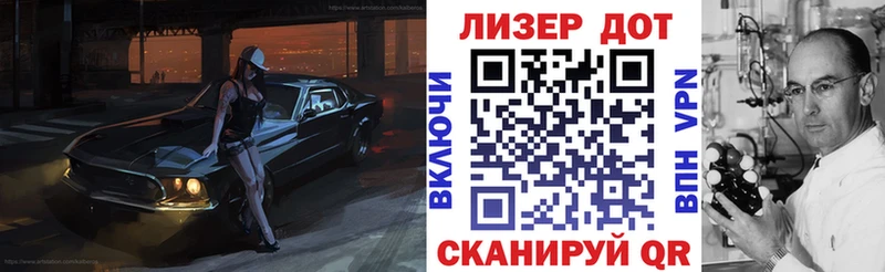даркнет сайт  Кызыл  Марки NBOMe 1500мкг 